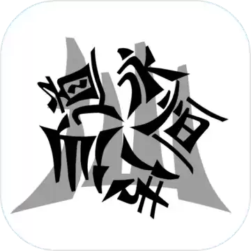 仙道永恒传赚钱