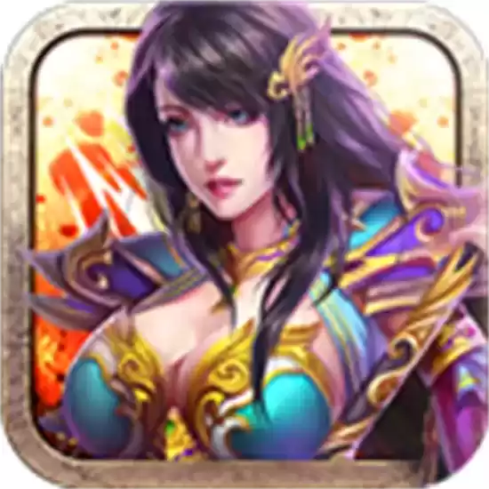 逐鹿传奇手游安卓