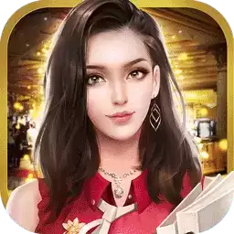 秘书养成记安卓