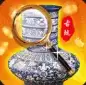 古玩2048
