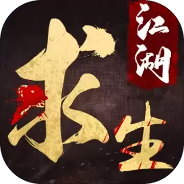 江湖求生吃鸡