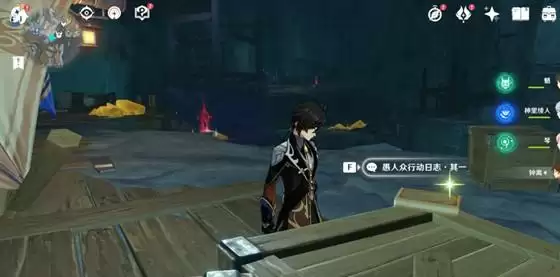 原神舍我其谁成就怎么做