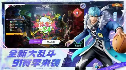 名品潮鞋送不停！《热血街篮》两周年庆典版“潮流玩家”燃爆球场