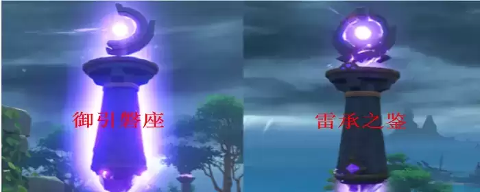 远古吕氏遗迹任务其三