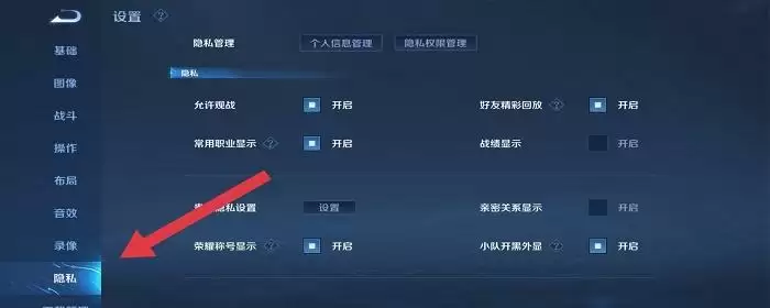 王者荣耀真的离线与隐身的区别