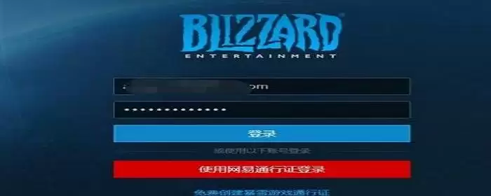 暴雪战网手机号不能用怎么修改_1 暴雪战网手机号不能用怎么修改