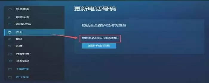 暴雪战网手机号不能用怎么修改_2 暴雪战网手机号不能用怎么修改