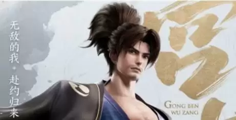 王者荣耀宫本武藏重做上线时间说明