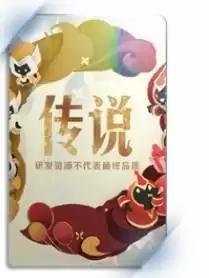 王者荣耀传说皮肤卡可兑换皮肤一览