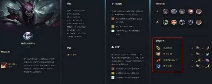 小丑给什么装备云顶之弈