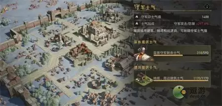 重返帝国攻打城池攻略详解