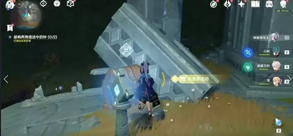 原神敲响两侧遗迹中的钟任务怎么完成