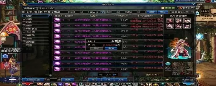 2022宠物宝珠叫什么名字_2 2022宠物宝珠叫什么名字