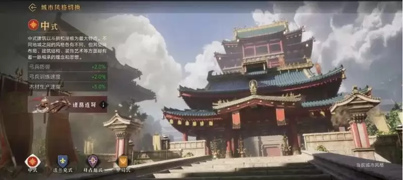 免费榜登顶背后，天美第二款SLG打开了品类换代的新思路