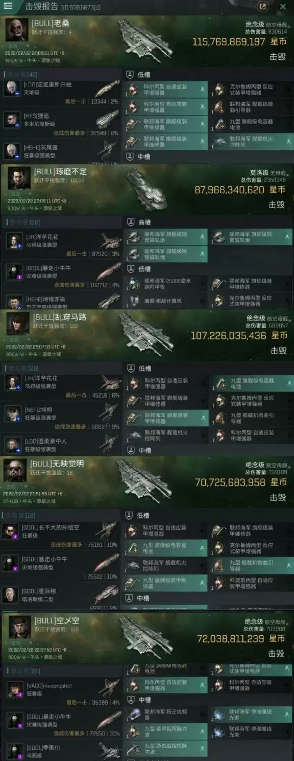 新伊甸最新战损方式“火锅损”,吃着火锅也能带队?