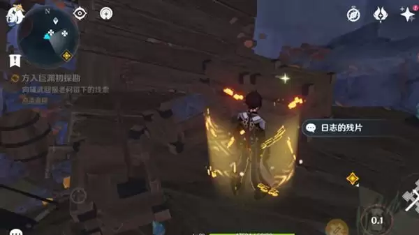 原神寻找关于老何的线索在哪里?老何的线索日志的残片位置图解图片2