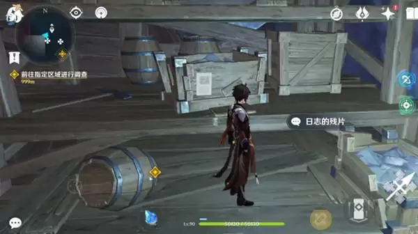 原神寻找关于老何的线索在哪里?老何的线索日志的残片位置图解图片3