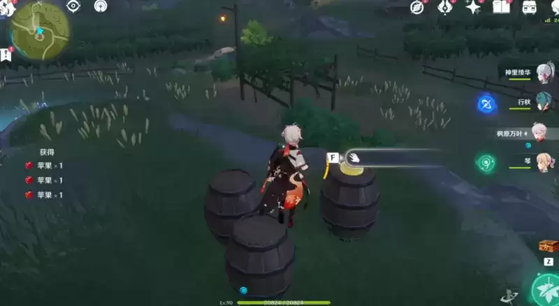 原神旋曜玉帛位置大全:2.6旋曜玉帛拾取位置一览图片1