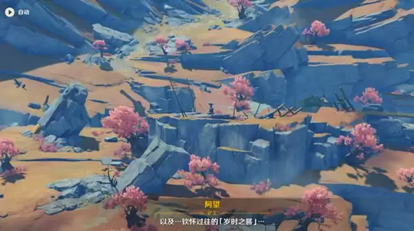 原神千年千岩任务怎么做?千年千岩世界任务图文攻略图片2