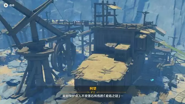 原神千年千岩任务怎么做?千年千岩世界任务图文攻略图片7