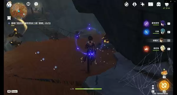 原神磐键位置大全 巧瞒七星解磐键位置信息一览图片2