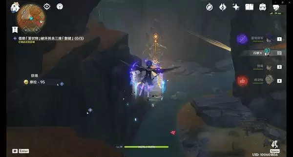 原神磐键位置大全 巧瞒七星解磐键位置信息一览图片4