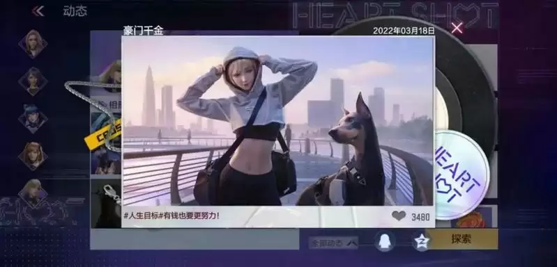 cf手游岚兮儿剧情第一章100%攻略 岚兮儿第一章攻略图片2