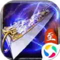 至尊霸业之龙城战歌正