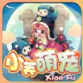 小芙萌宠红包