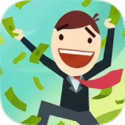 点击大亨正式版