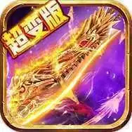 美杜莎传奇满级攻速