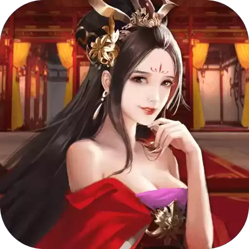 三国后宫团后宫版