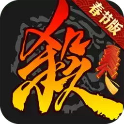 三国杀移动