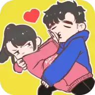 情侣求生欲