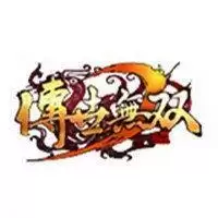 传世无双打金