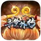 寻梦外传西游传奇