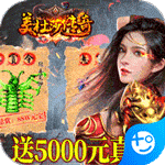 美杜莎传奇之魔龙战场