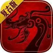 蟠龙元神