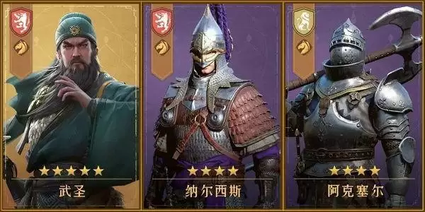 重返帝国骑兵阵容推荐：最强骑兵阵容配队攻略图片1