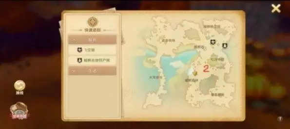 龙之国物语暖风谷社交攻略:暖枫谷社交之路任务npc位置分享图片2