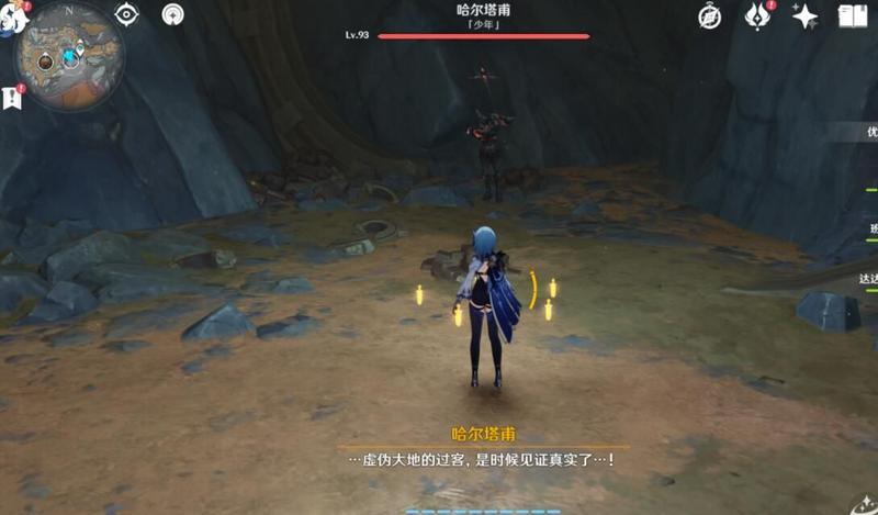 原神渊青宝珠位置大全：渊青宝珠位置分布图一览图片3