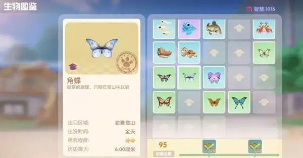 摩尔庄园蝴蝶在哪里抓？蝴蝶捕捉位置汇总大全图片3