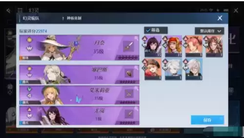 诺亚之心月奈怎么玩2