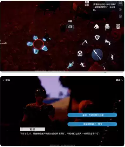 诺亚之心大叔强迫症怎么完成2