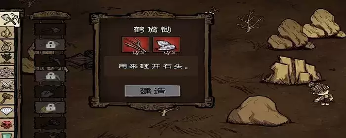 饥荒联机版幸运黄金有什么用_2 饥荒联机版幸运黄金有什么用