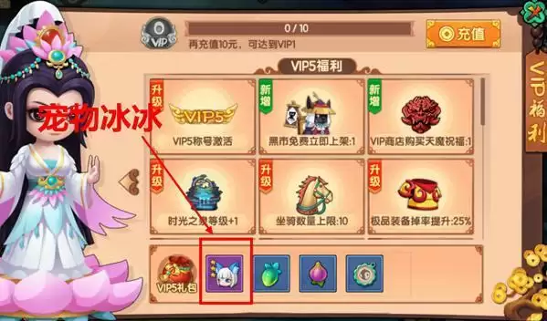 造梦无双如何白嫖冰冰