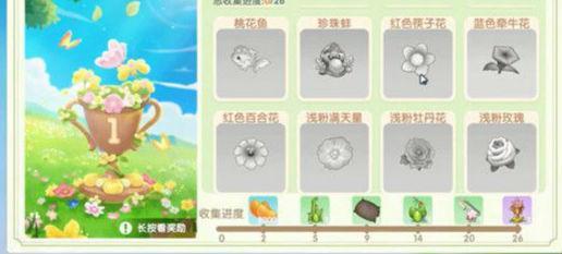 摩尔庄园珍珠蚌在哪钓？珍珠蚌刷新位置及出没时间[多图]图片1
