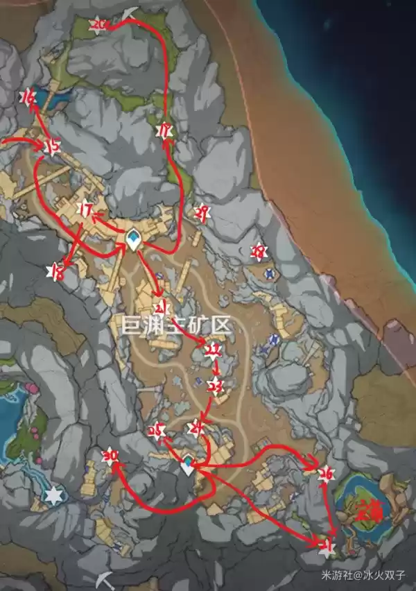 原神流明晶石位置大全：流明晶石最佳采集路线图[多图]图片5