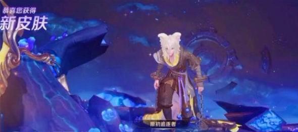 王者荣耀时空之境怎么充满4层