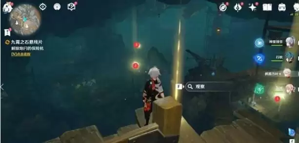 原神层岩巨渊深游记全流程攻略